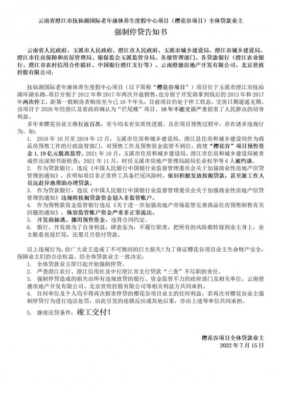 云图片