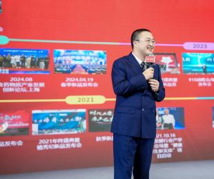 i满五载,智启新章|2025i福客满五周年盛典圆满落幕